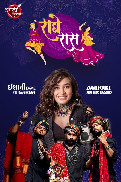 Ranjaniyu – soulful melodies and dance